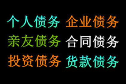 签订借款合同生效必备条件解析